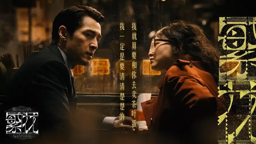 热门动漫推荐 进击的巨人